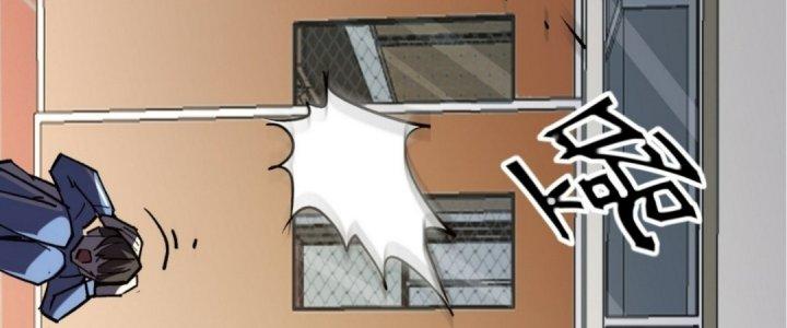 Tinh Lao Chapter 21 - Trang 2