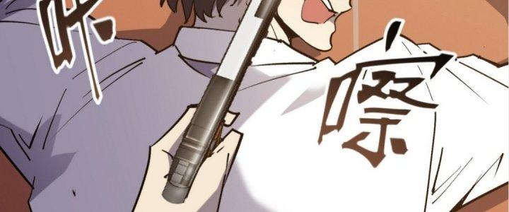 Tinh Lao Chapter 21 - Trang 2