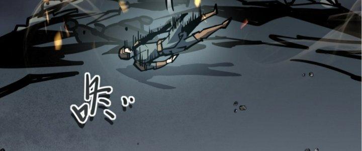 Tinh Lao Chapter 21 - Trang 2