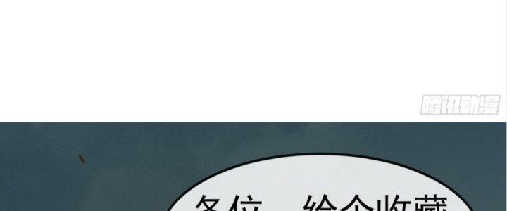 Tinh Lao Chapter 21 - Trang 2