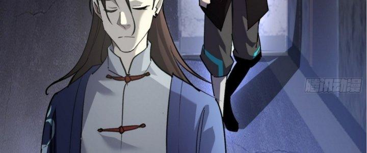 Tinh Lao Chapter 21 - Trang 2