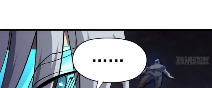 Tinh Lao Chapter 21 - Trang 2