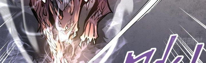 Tinh Lao Chapter 22 - Trang 2
