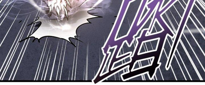 Tinh Lao Chapter 22 - Trang 2