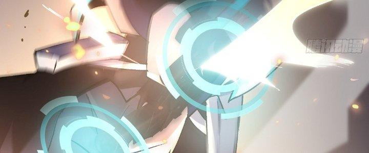 Tinh Lao Chapter 22 - Trang 2