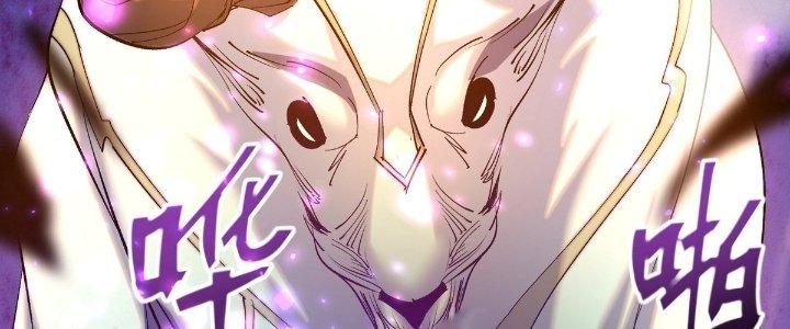 Tinh Lao Chapter 22 - Trang 2