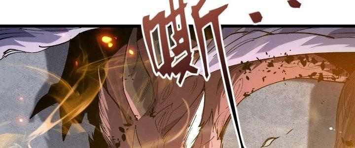 Tinh Lao Chapter 22 - Trang 2