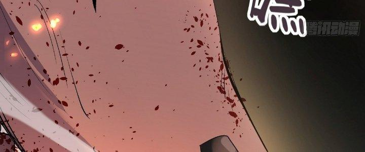 Tinh Lao Chapter 22 - Trang 2
