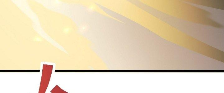 Tinh Lao Chapter 22 - Trang 2