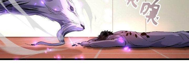 Tinh Lao Chapter 22 - Trang 2