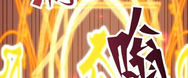 Tinh Lao Chapter 22 - Trang 2