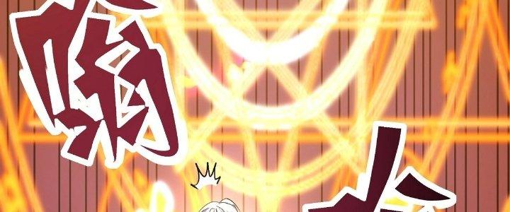 Tinh Lao Chapter 22 - Trang 2