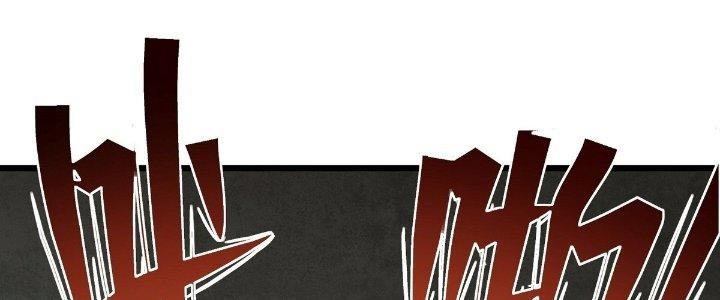 Tinh Lao Chapter 22 - Trang 2