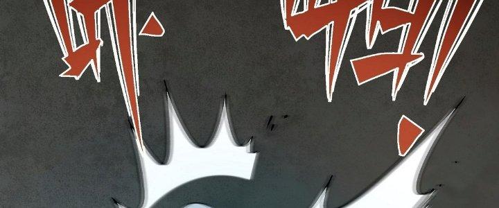 Tinh Lao Chapter 22 - Trang 2