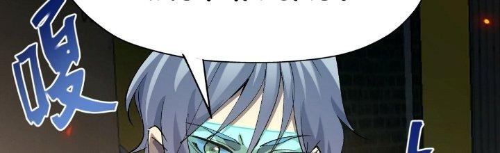 Tinh Lao Chapter 22 - Trang 2