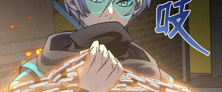 Tinh Lao Chapter 22 - Trang 2