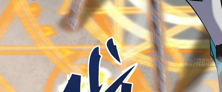 Tinh Lao Chapter 22 - Trang 2