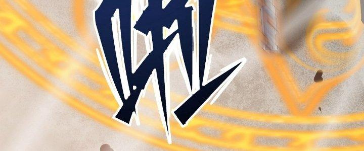 Tinh Lao Chapter 22 - Trang 2