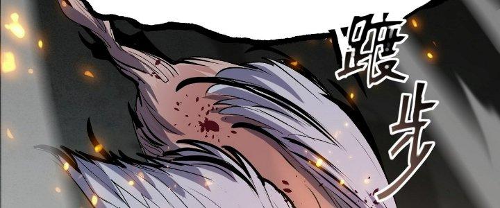 Tinh Lao Chapter 22 - Trang 2