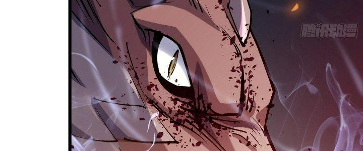 Tinh Lao Chapter 22 - Trang 2