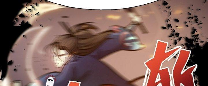 Tinh Lao Chapter 22 - Trang 2