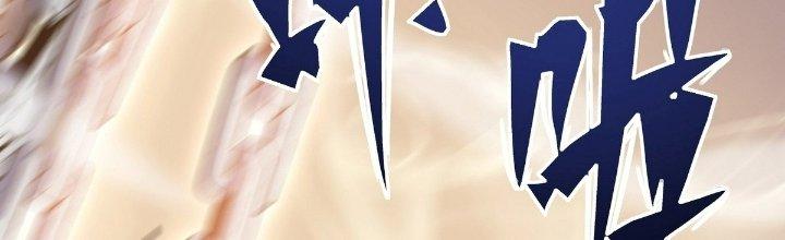 Tinh Lao Chapter 22 - Trang 2