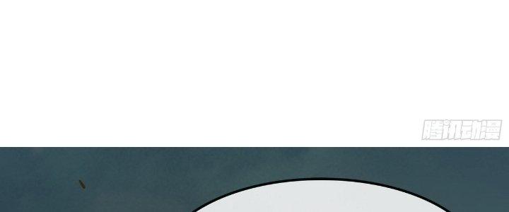 Tinh Lao Chapter 22 - Trang 2