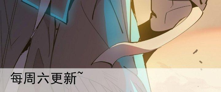 Tinh Lao Chapter 22 - Trang 2