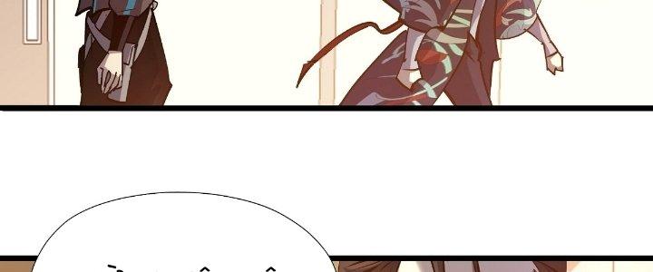 Tinh Lao Chapter 22 - Trang 2