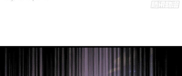 Tinh Lao Chapter 22 - Trang 2