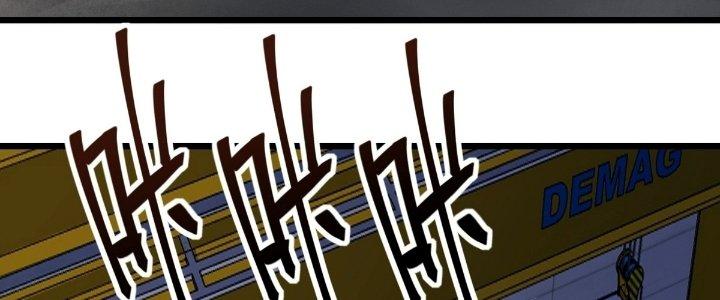 Tinh Lao Chapter 22 - Trang 2