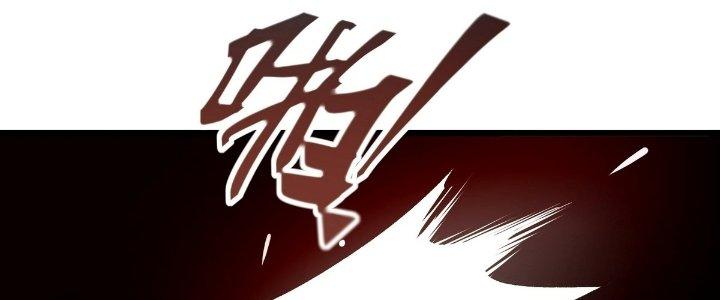 Tinh Lao Chapter 22 - Trang 2