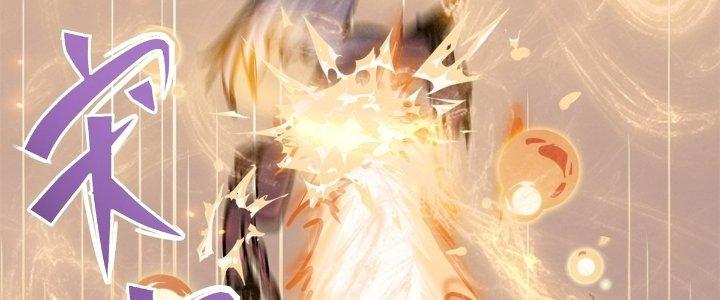 Tinh Lao Chapter 23 - Trang 2