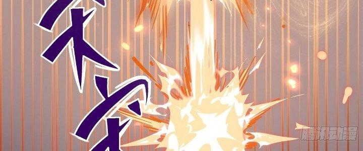Tinh Lao Chapter 23 - Trang 2