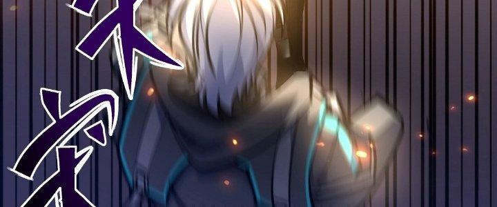 Tinh Lao Chapter 23 - Trang 2