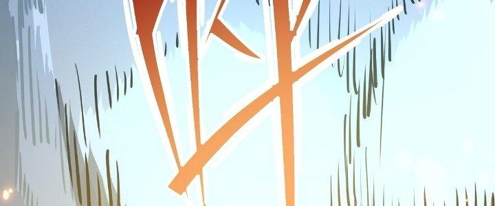 Tinh Lao Chapter 23 - Trang 2