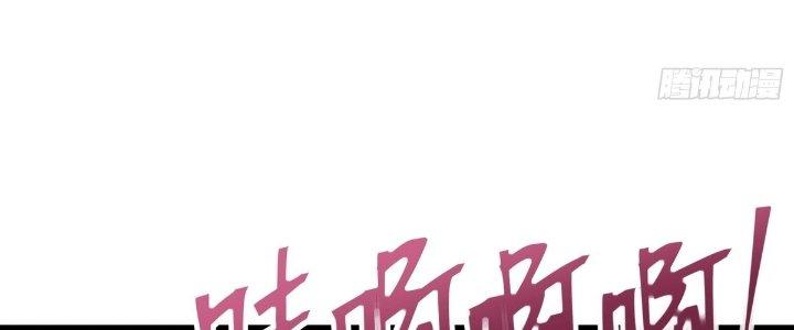 Tinh Lao Chapter 23 - Trang 2