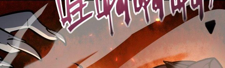 Tinh Lao Chapter 23 - Trang 2