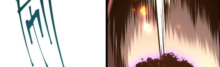 Tinh Lao Chapter 23 - Trang 2