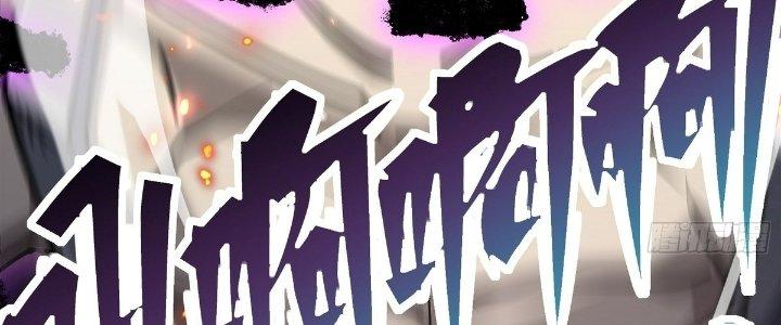 Tinh Lao Chapter 23 - Trang 2