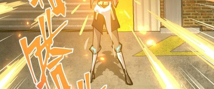 Tinh Lao Chapter 23 - Trang 2