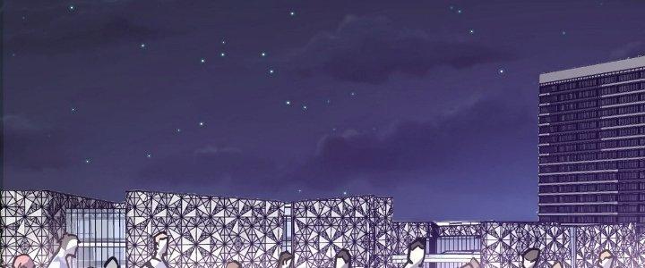 Tinh Lao Chapter 23 - Trang 2