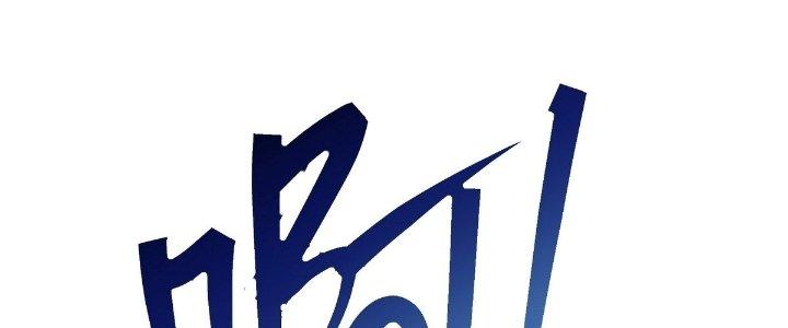 Tinh Lao Chapter 23 - Trang 2