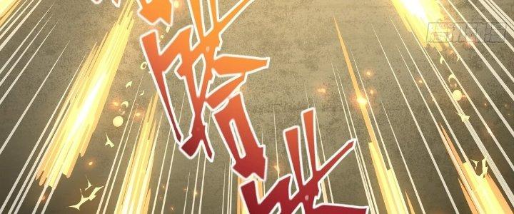 Tinh Lao Chapter 23 - Trang 2