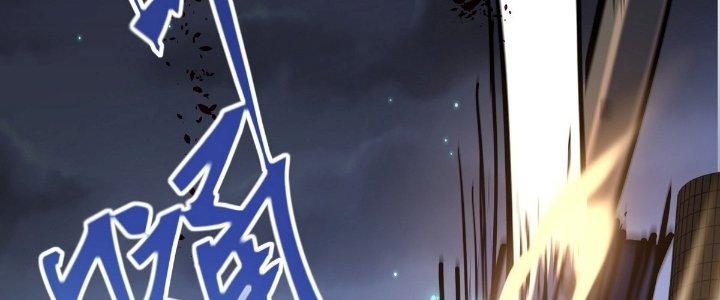 Tinh Lao Chapter 23 - Trang 2