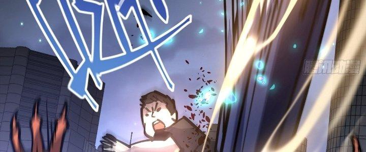 Tinh Lao Chapter 23 - Trang 2