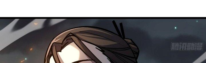 Tinh Lao Chapter 23 - Trang 2