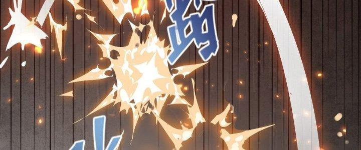 Tinh Lao Chapter 23 - Trang 2