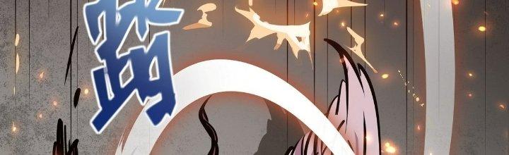 Tinh Lao Chapter 23 - Trang 2