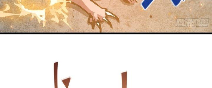 Tinh Lao Chapter 23 - Trang 2